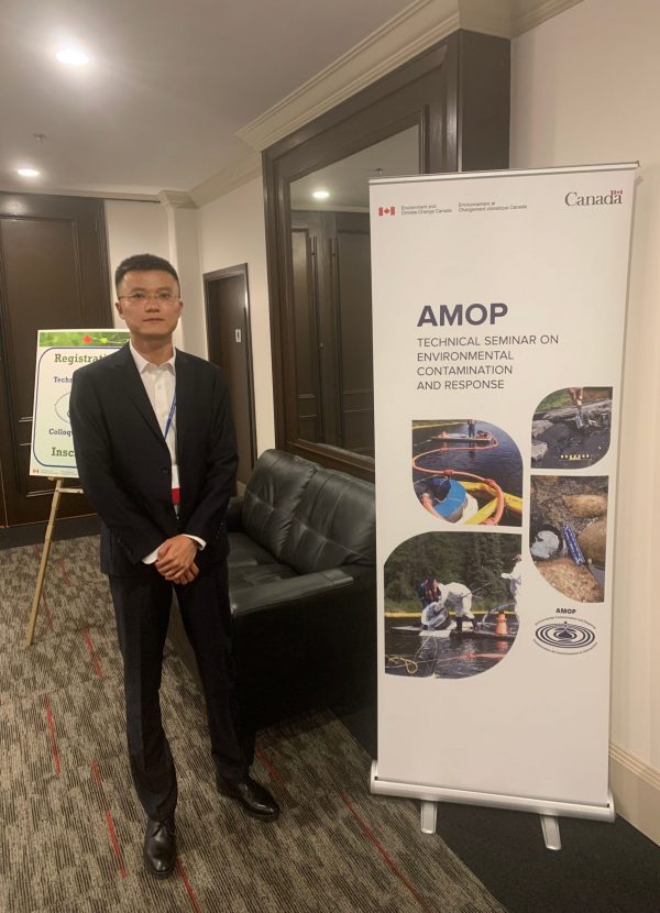 Rengyu Yue attended AMOP 2023
